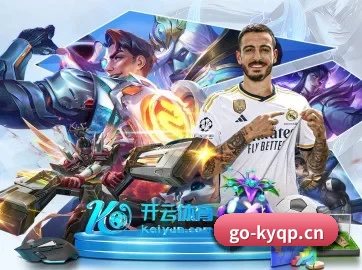 开元棋牌 APP